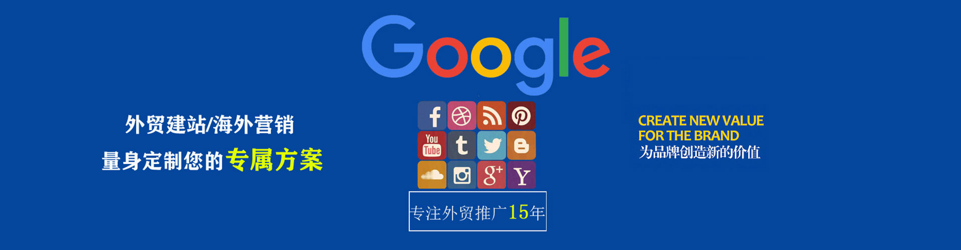 桐柏百度充值高返点